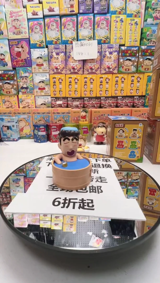 广志 温泉系列摆件