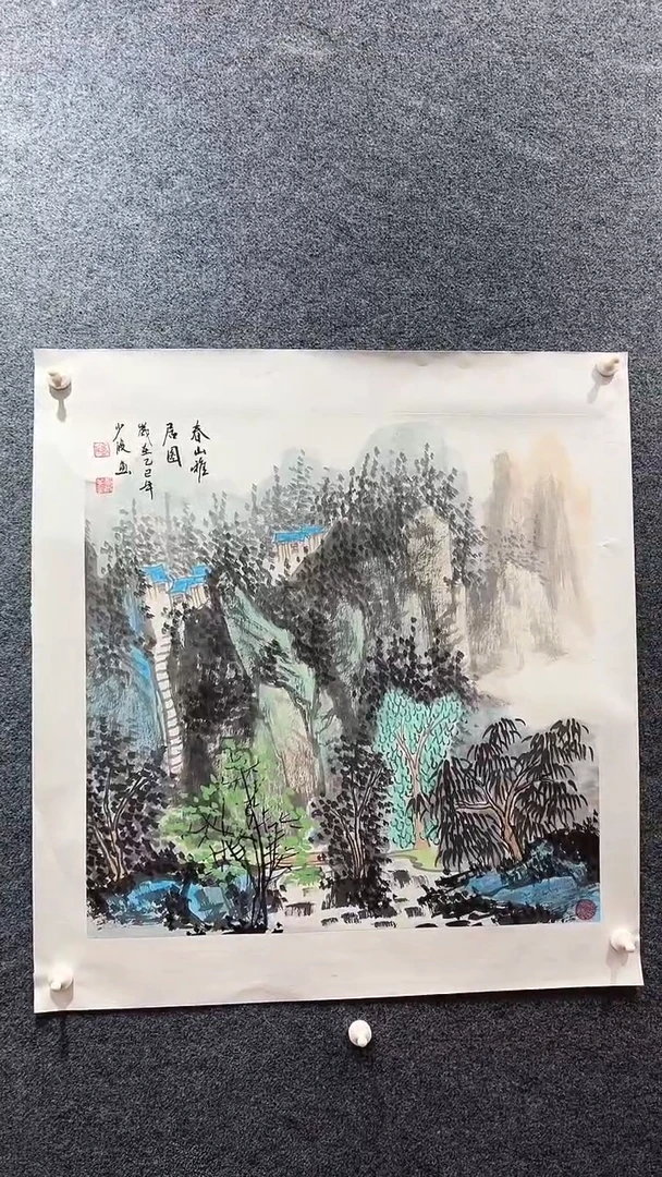 国画卢少波/国画/山水。