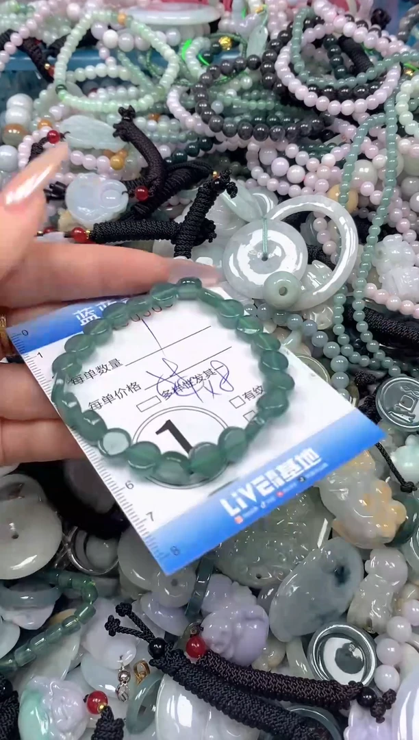 颈饰未镶嵌翡翠闪购0430506