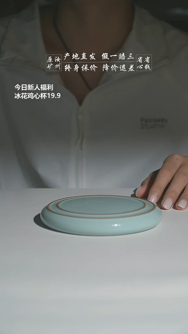 天青含玉壶承二级编码0180