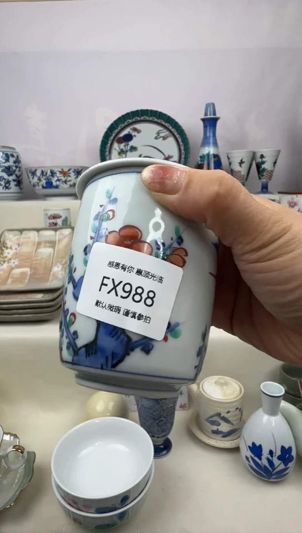 1FXFXFXFXFXFX988