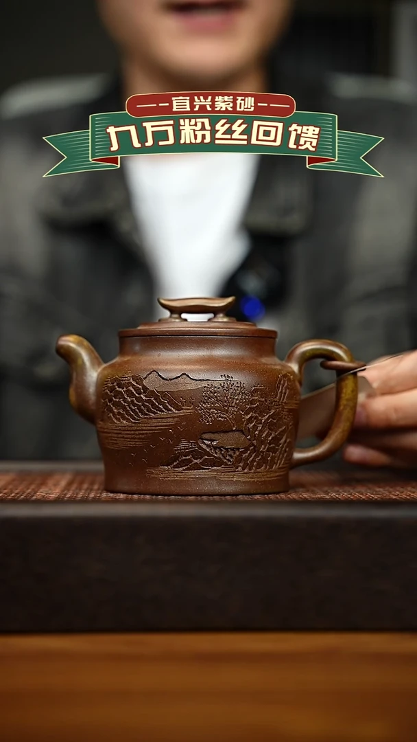 茶壶紫砂宜兴原矿 手工 紫砂壶容量300cc