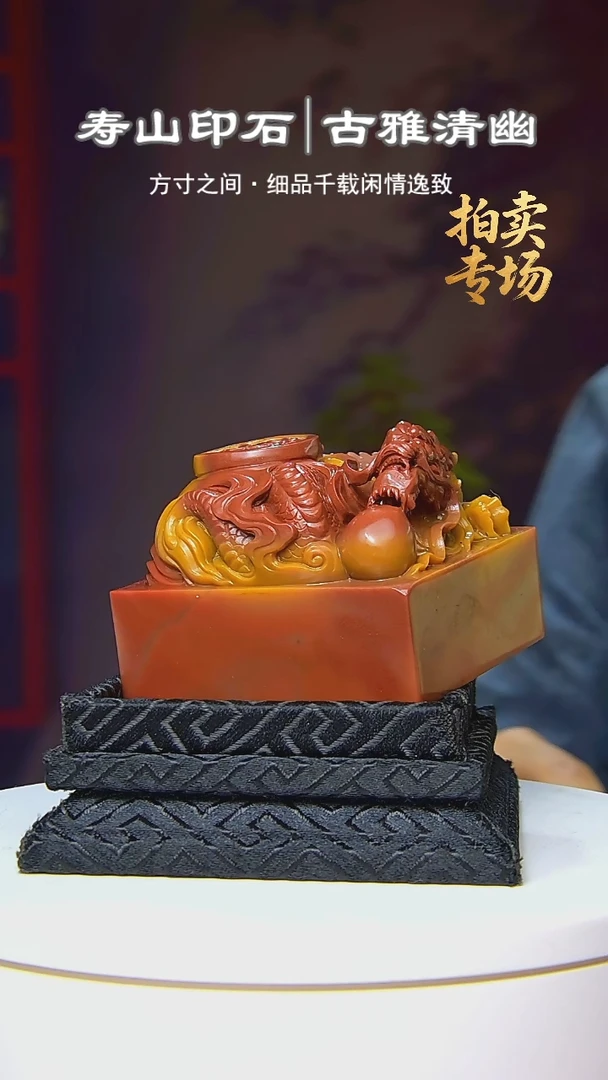 寿山石印石杨*5825285285852