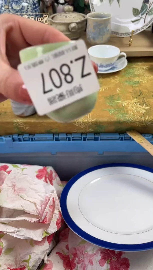 瓷片?****山807+2狗哥瓷器直播间111