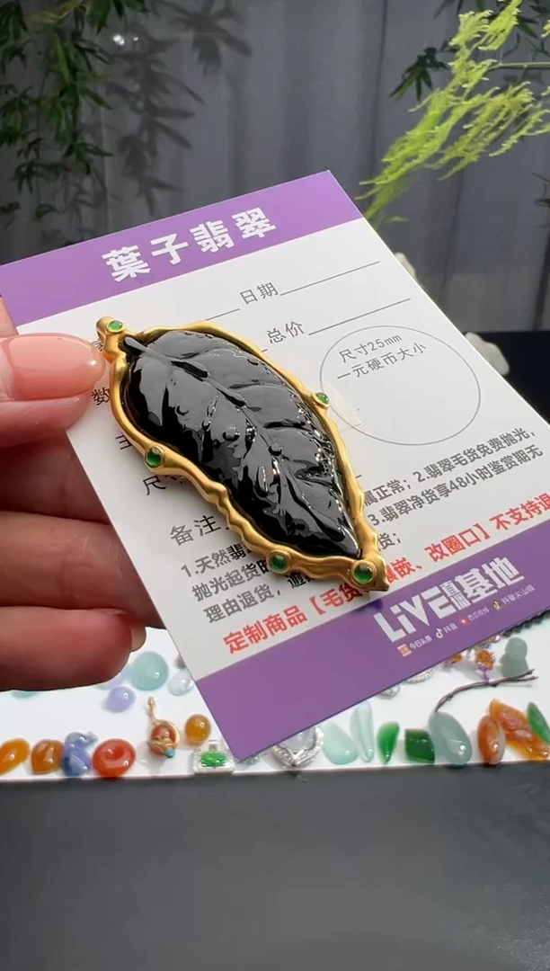 18K金镶嵌定制翡翠缅甸A货翡翠