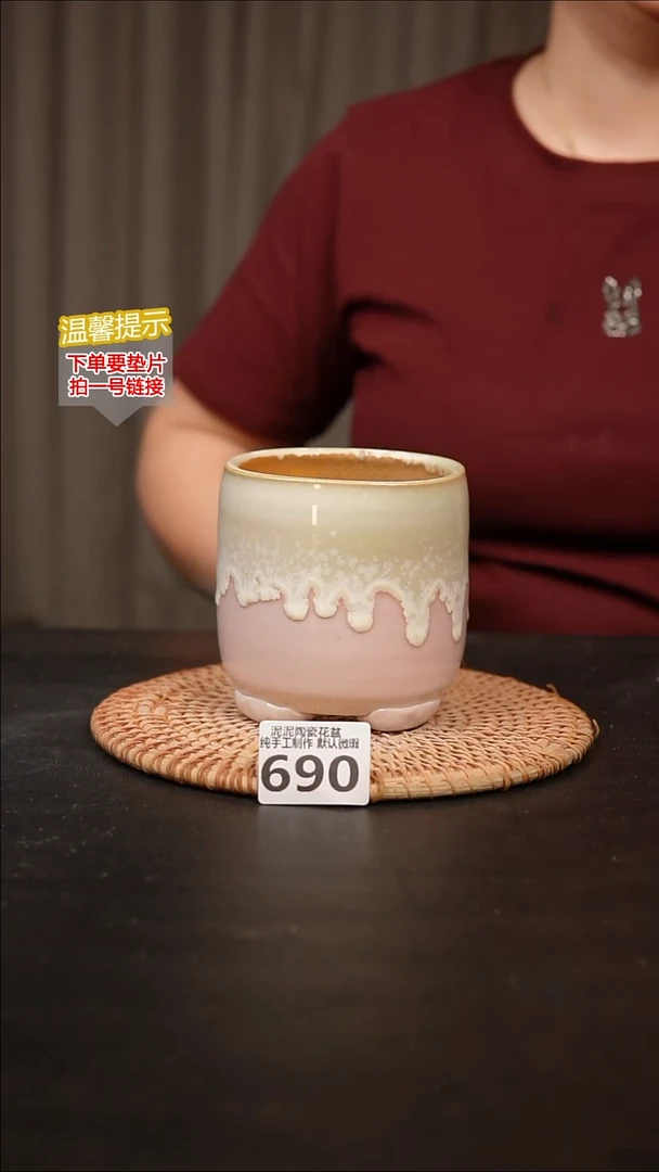 瓷片690内口径约 8 外高约10