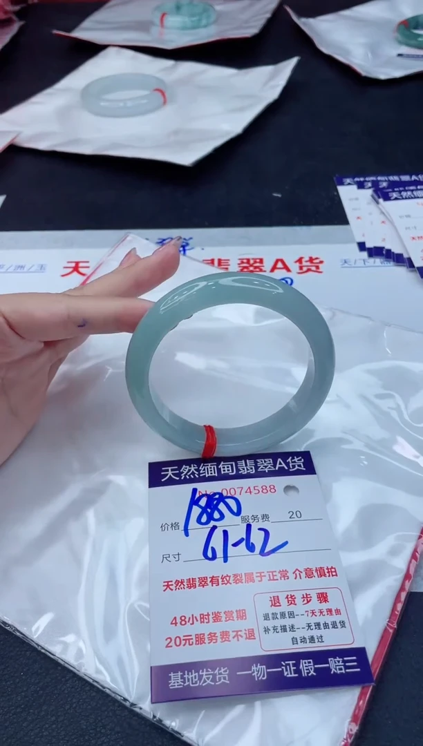 翡翠手镯未镶嵌国**?11111111111