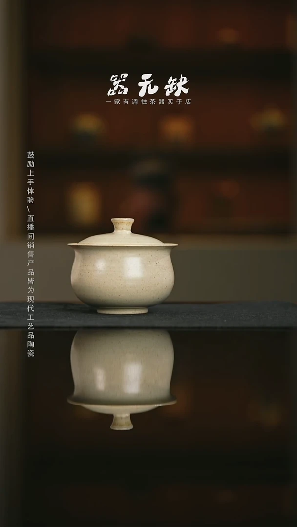 精品茶器【本店无运费险】