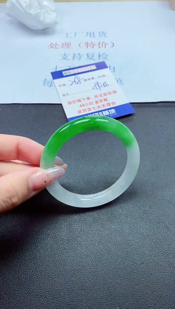 以实物为准000023500