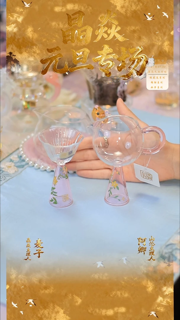 晶焱JYBL0021+JYBL0022