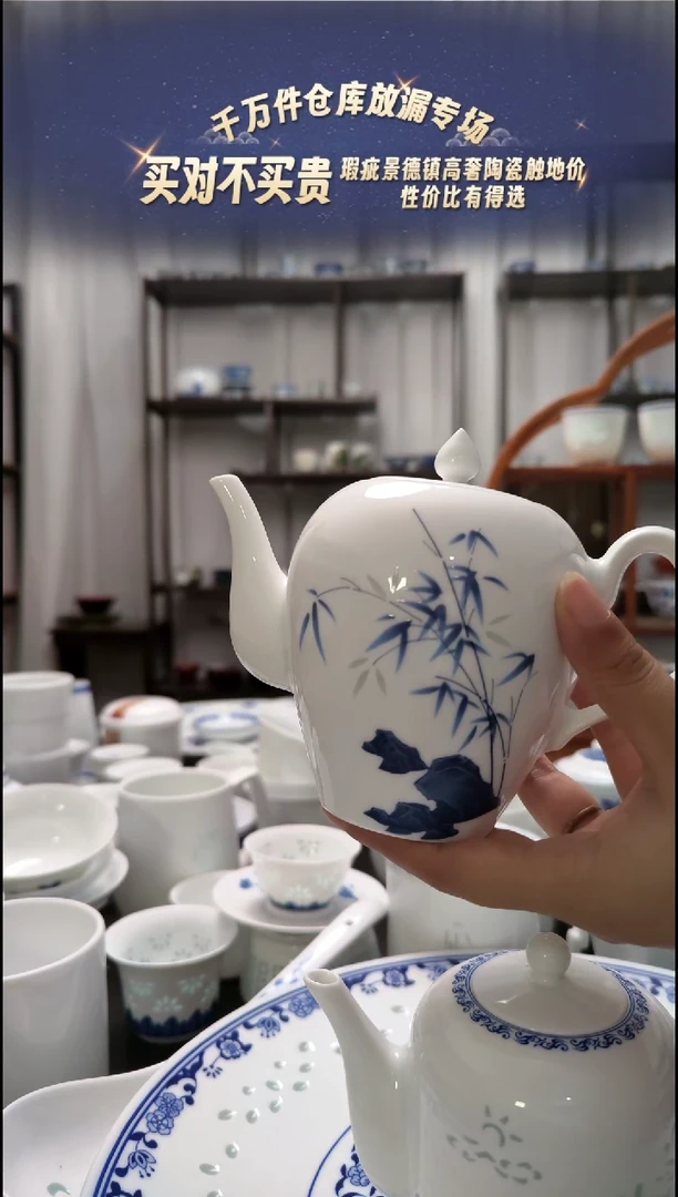 【闪购商品】瓷节节高升茶壶一个景德镇