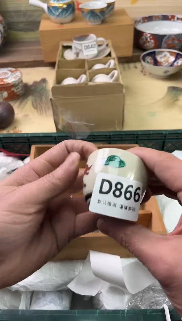 瓷片用****9866