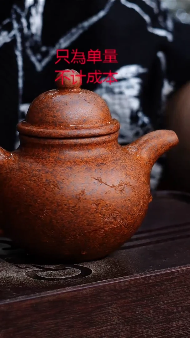 茶壶紫砂茶壶紫砂宜興紫砂柴燒