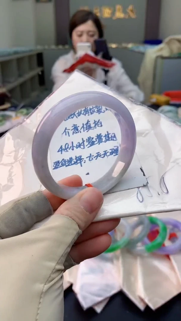 未镶嵌手镯翡翠1020645911