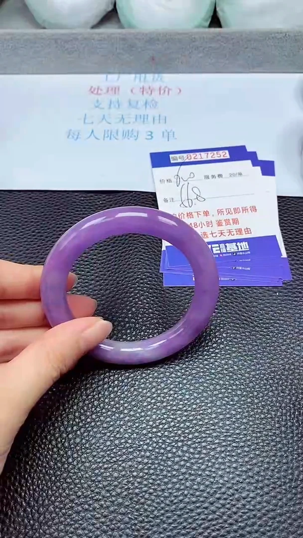 拍下以实物为准217252