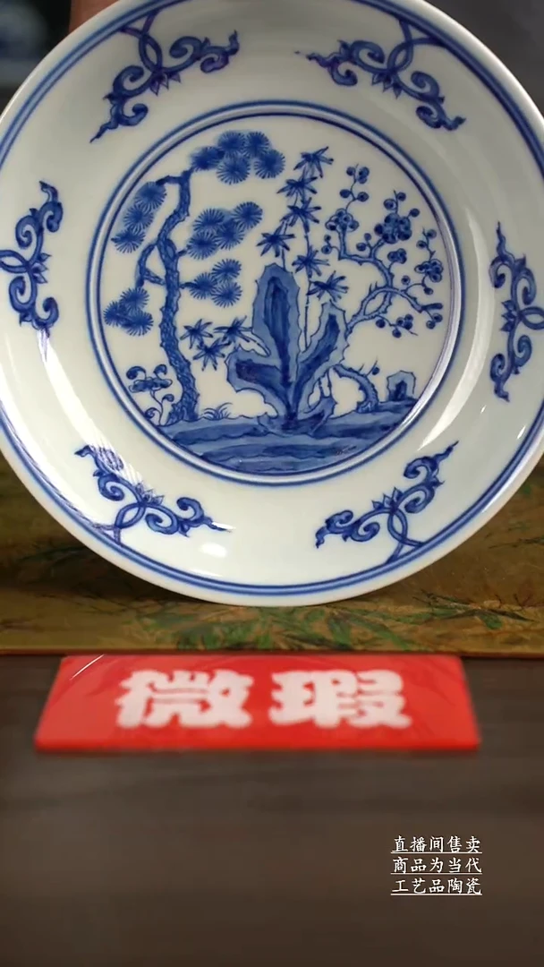瓷片景德镇手工陶瓷茶具