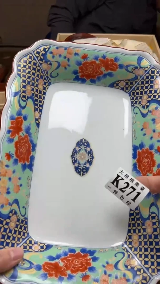 【闪购商品】杯大桐桐美瓷1号商品271