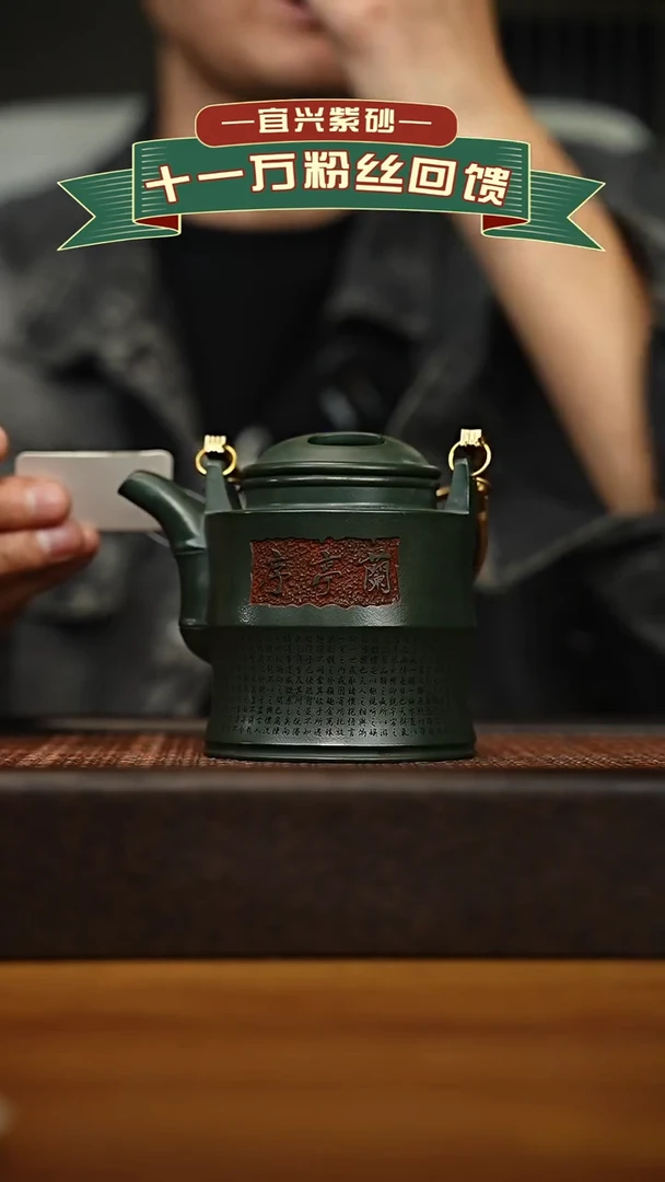 茶壶紫砂宜兴原矿 手工 紫砂壶容量300cc