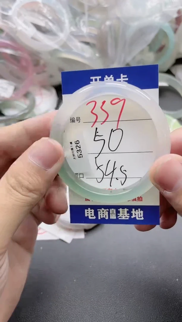 【闪购商品】玛瑙/玉髓手镯未镶嵌339