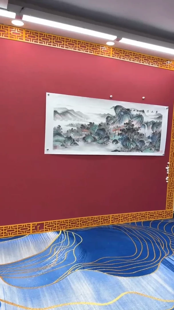 国画高远书法绘画闪购