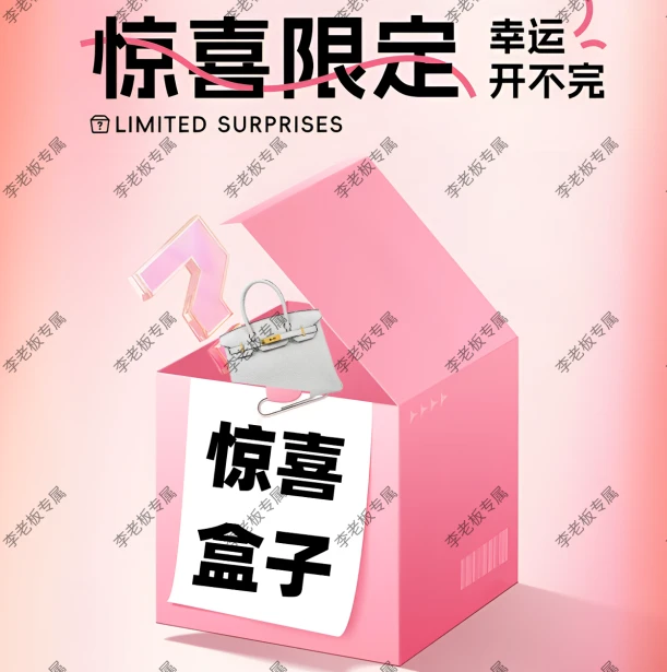 【李老板专属》新款轻奢时尚通勤女士单肩斜跨包BV250551-黑色