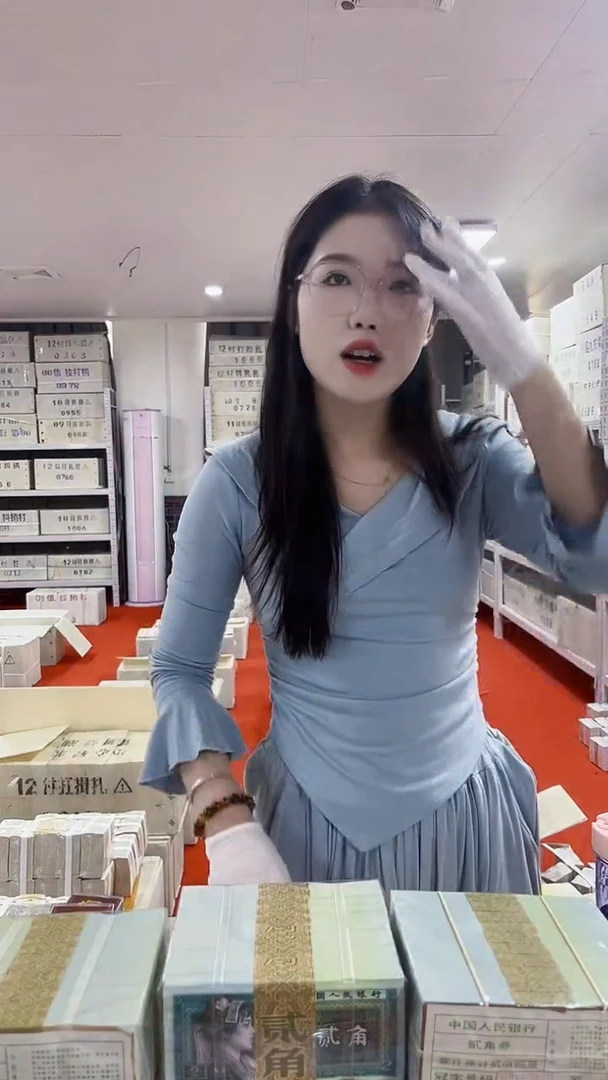 第四套人民币退市纸币005捆65777777