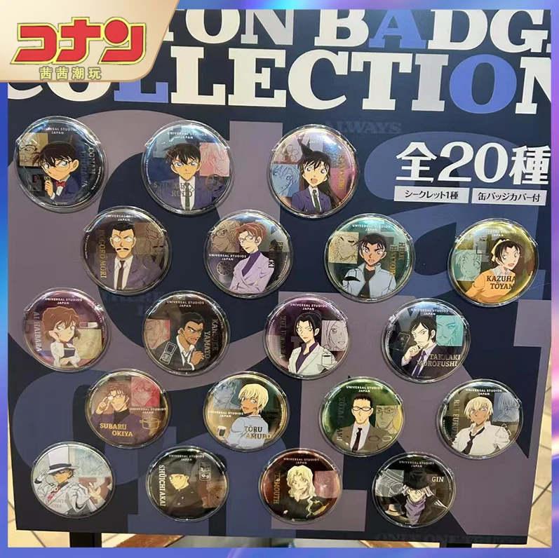 【乐一】名侦探柯南 2025 USJ吧唧 徽章盲盒