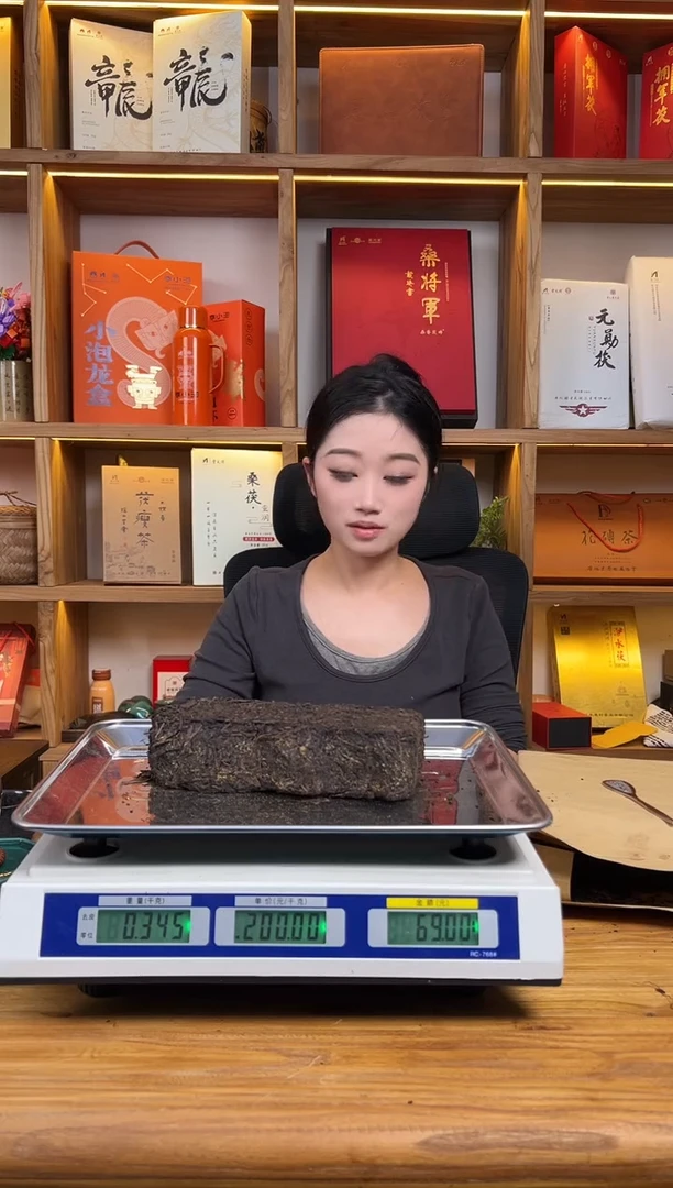 6919桑香 茯茶345克