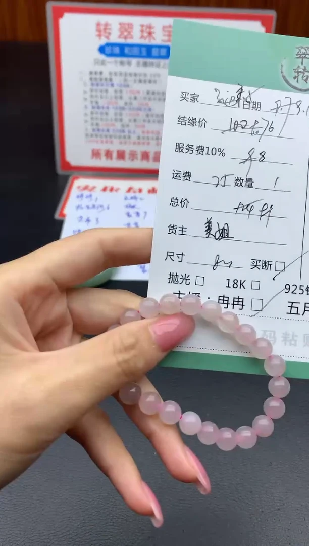 未镶嵌手串和田玉栗*手串