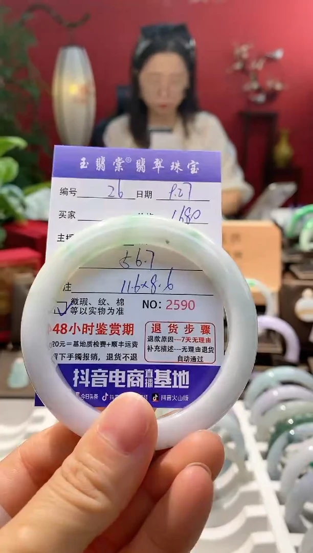 未镶嵌手镯翡翠翡翠26