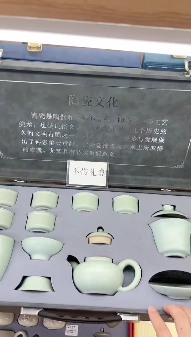 【闪购商品】展宏茶具展宏茶具@