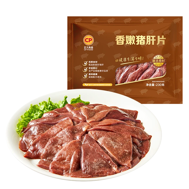 【正大】香嫩猪肝230g/袋*5袋-XHJ