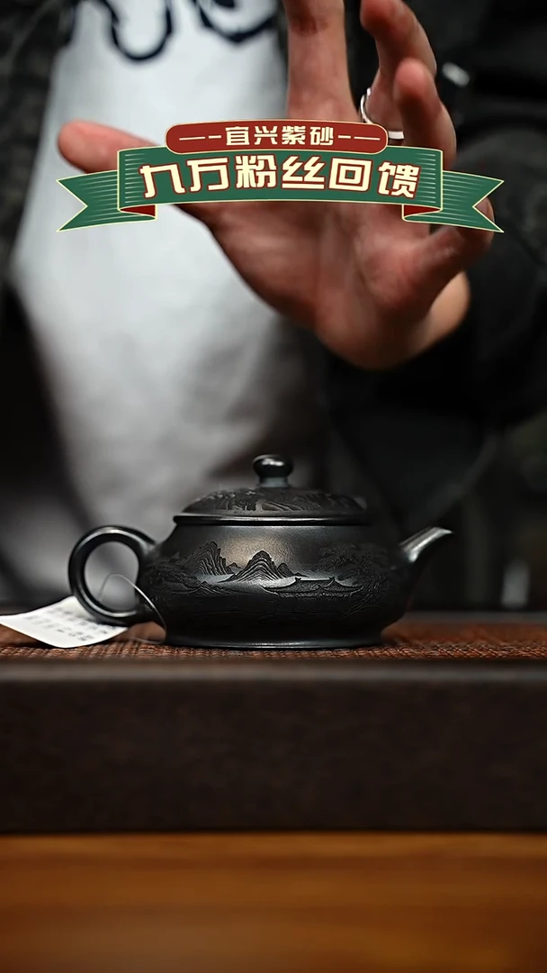 茶壶紫砂宜兴原矿紫砂壶 容量160cc