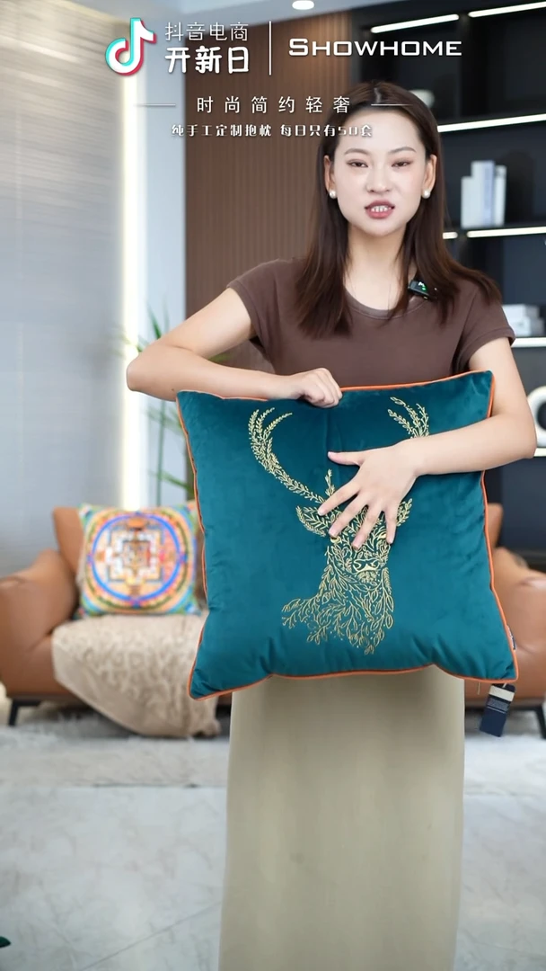 刺绣麋鹿蓝绿色50X50带芯