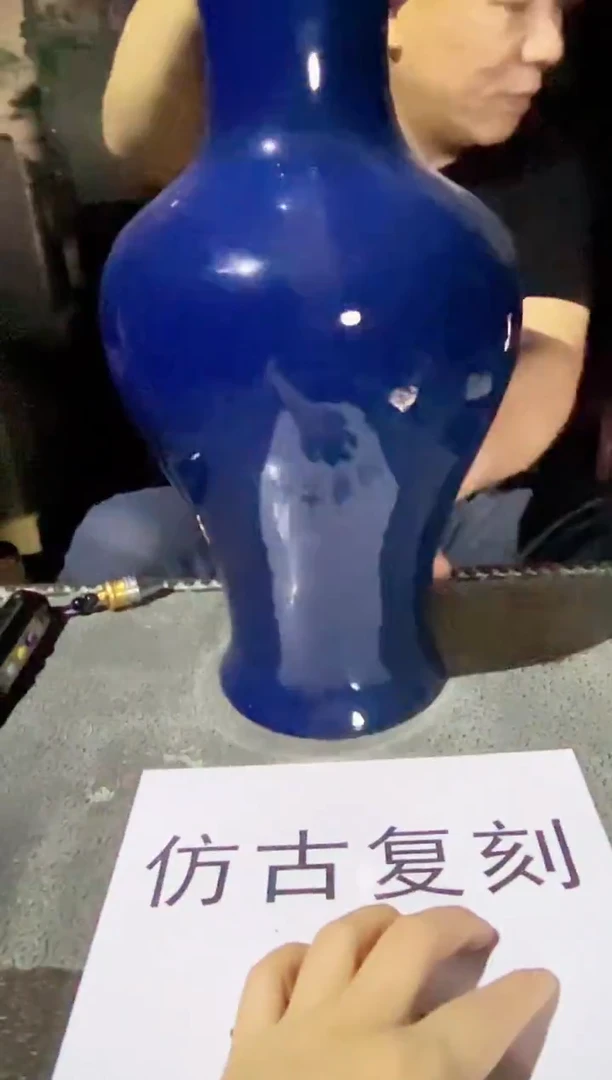 【景德镇】近代赏瓷流水136