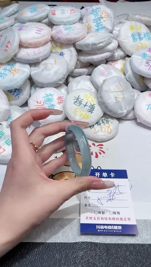 【闪购商品】玛瑙/玉髓手镯未镶嵌-81