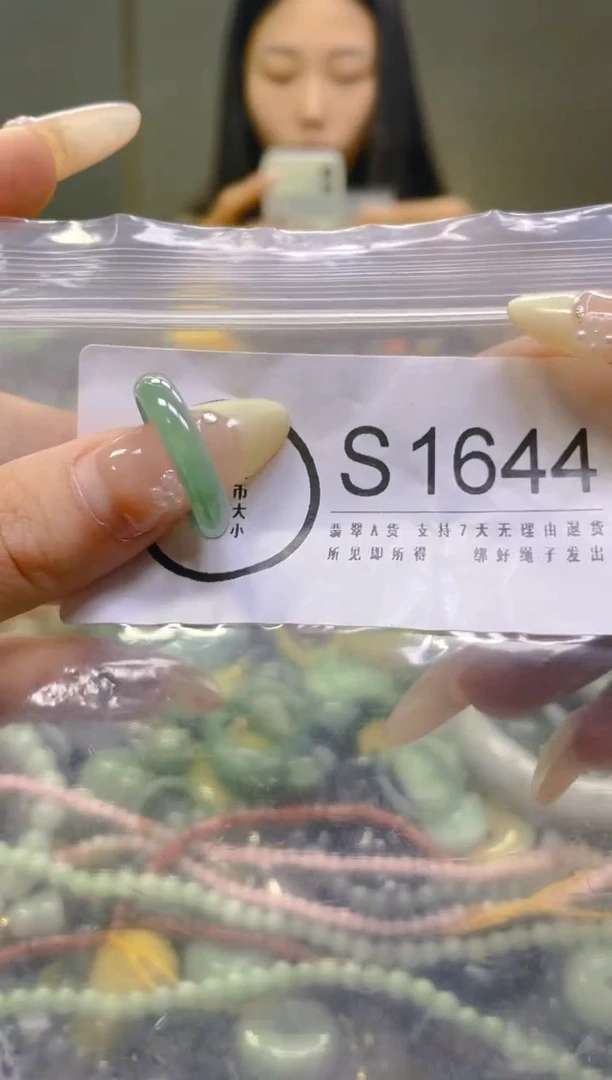 翡翠未镶嵌颈饰19/S/翡翠A货一图一物