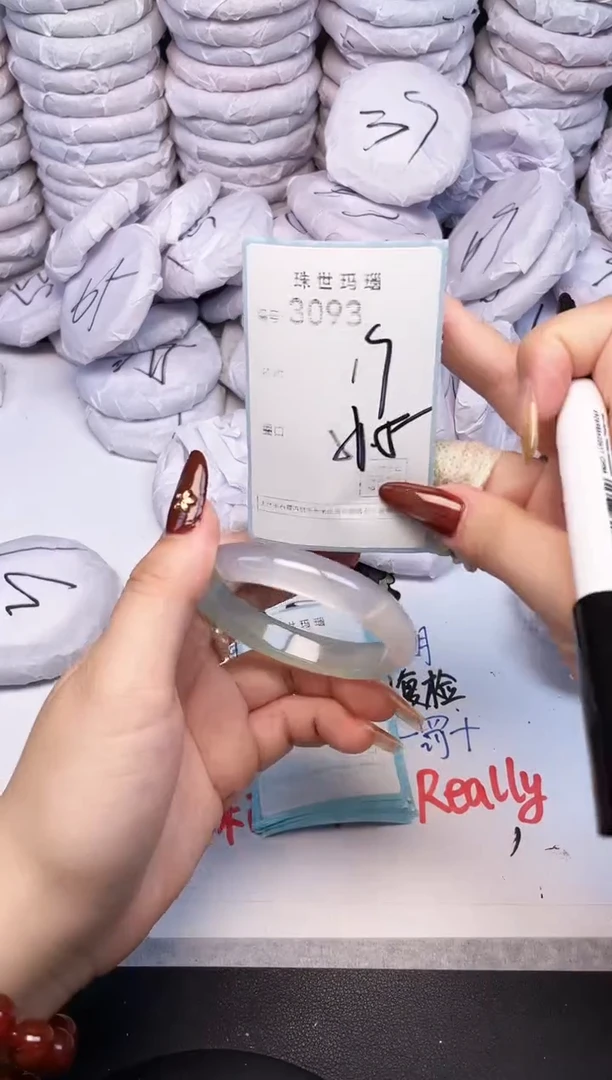 手镯玛瑙/玉髓未镶嵌3093