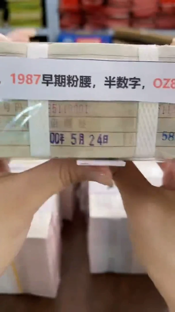 M 01，1987早期粉腰，半数字，OZ85113333