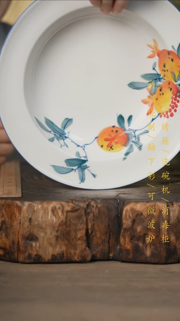 瓷片景德镇高温釉下彩可微波烤箱洗碗机