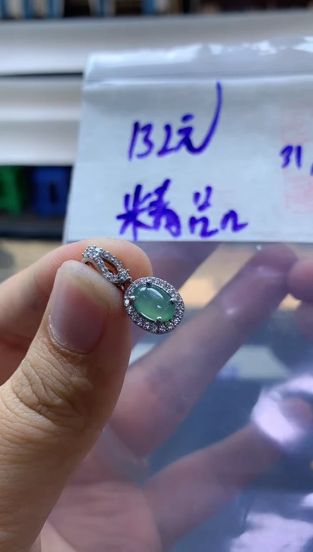 未镶嵌定制翡翠全96#132元多样性拍一发一毛货需抛光