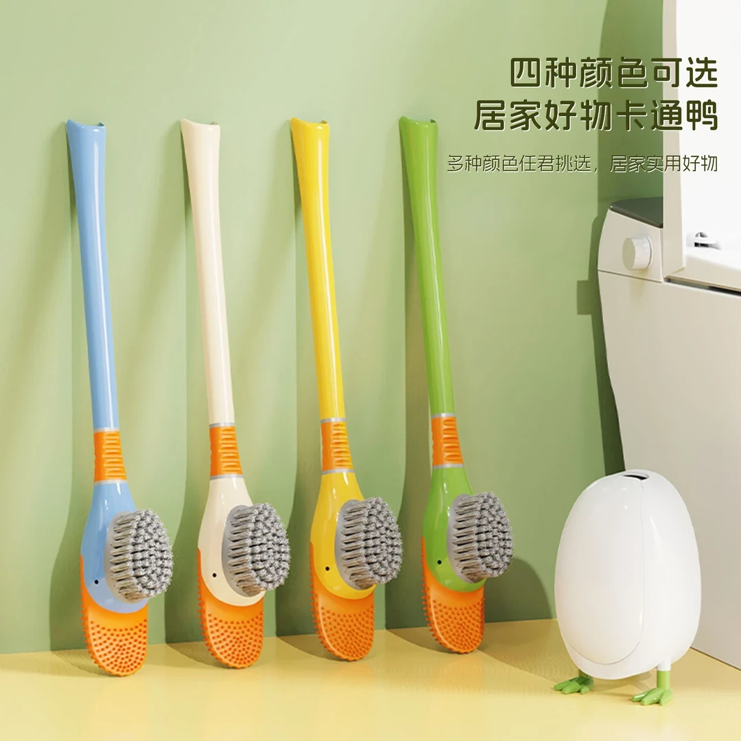 小黄鸭多功能马桶刷免打孔壁挂式洁厕刷家用无死角清洁厕所卫生间