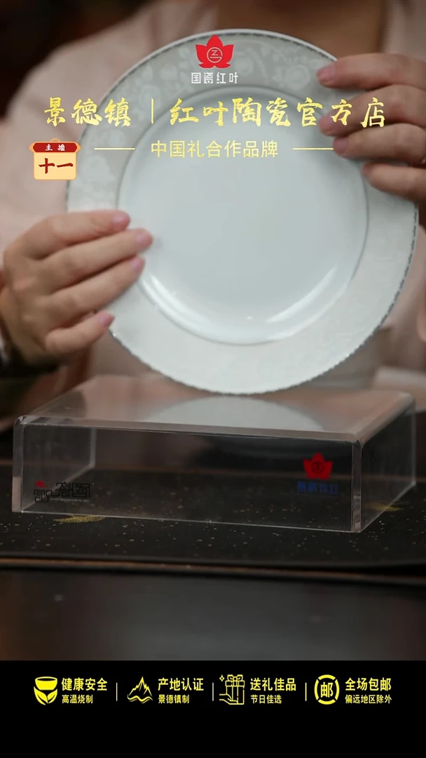 瓷4个微瑕白玫瑰8英寸平盘