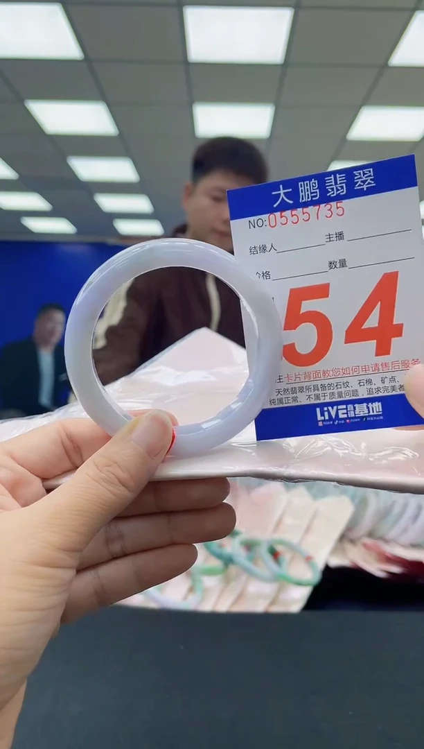 未镶嵌手镯翡翠AAAAAAAAAAAAAAAAAAAAAAAAAAAAAA