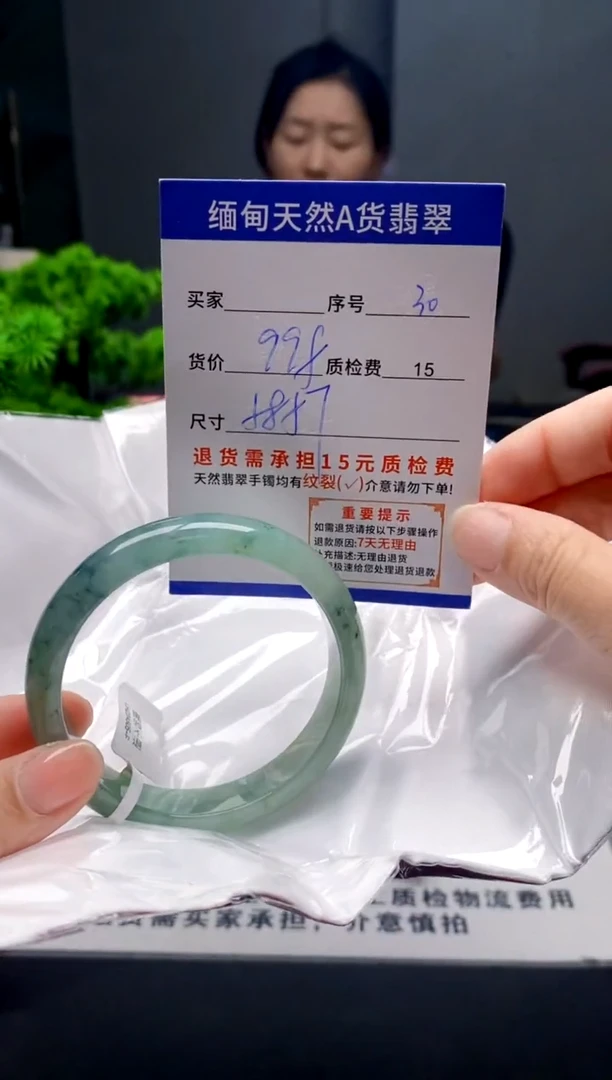未镶嵌手镯翡翠30缅甸天然A货翡翠需包容瑕疵，介意慎拍