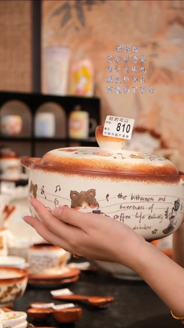 摆件?**琳景德镇手工手绘设计师款