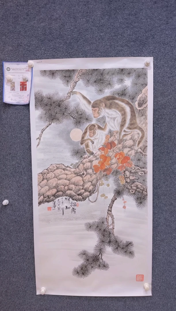 【闪购商品】国画2.2展馆-郑志宗四尺-动物23