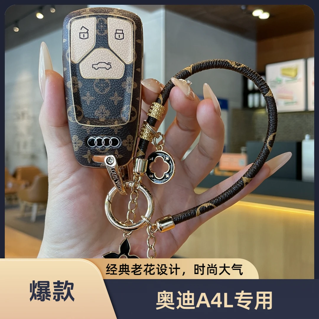 2025新款奥迪A4L专用钥匙套悦享版车扣19-24豪华动感保护壳高级感