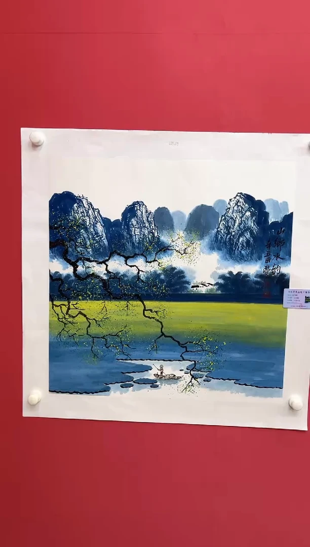 国画田丰---山水--无框