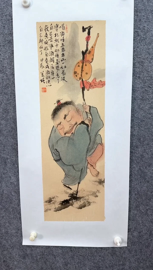 国画ST-WYF老师人物作品